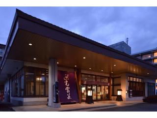 Kouunsou - Nasushiobara - 0