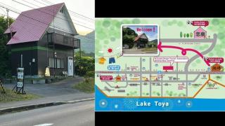 Kohan no yado Kojima - Vacation STAY 34143v - Toya-meer - 1