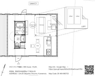 Obi House C1 - Kumamoto - 4