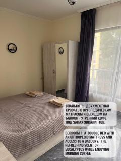 Solo apartments - Ureki - 2