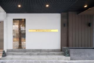 G Boutique Silom Hotel - 4