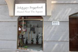 Hostel Near The Square - Tbilisi - 0