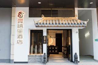 Gongxili - Yuejian Hotel - Kunming - 5