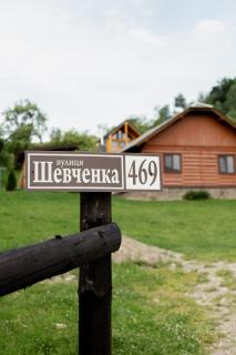 Rest houses FORUMS - Oriv - 9
