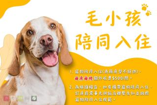 168 Motel-Hsinchu - Hsinchu - 9