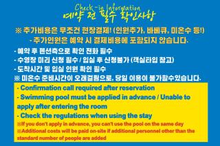 Geoje Think House - Geoje - 9
