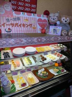 premium resort nagoya - 2