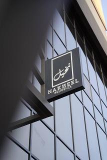 Nakheel Residence Sabah Alsalem by House living - Kuwait - 9