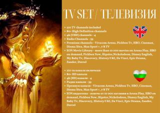 Bansko Boutique Apartments - Vesta Boutique - 3