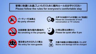 Laffitte Tokyo WEST - Tokyo - 3