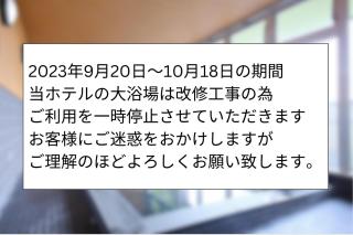 Hotel Shin-Imamiya - Vacation STAY 36300v - Osaca - 6