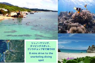 BBQ可能 美ら海水族館まで5分 最大11名宿泊可能 Emerald Side3 - Urasaki - 2