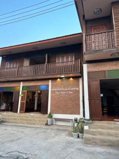 กาลครั้งหนึ่ง ณ เชียงคาน (Once Upon A time) - Chiang Khan - 0