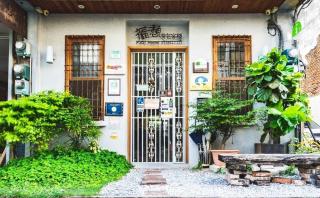 Fuqi Hostel - Heping - Tainan - 7