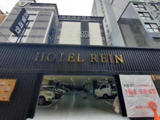 Rein Hotel Busan Yeonsan - Busan - 0