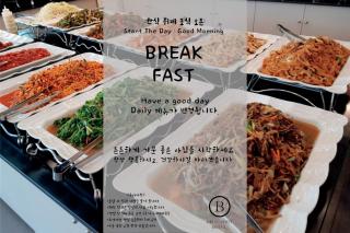 Brown Dot Hotel Jeonggwan - Busan - 9