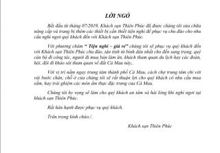 Khách sạn Thiên Phúc - Cà Mau - 6