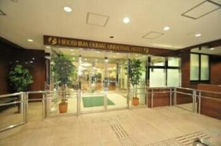 Hiroshima Ekimae Universal Hotel - Hiroshima - 4
