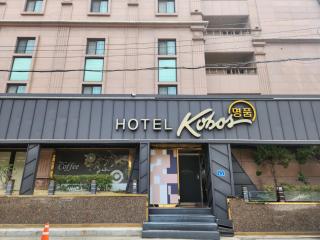 Hotel Kobos - Ulsan - 9
