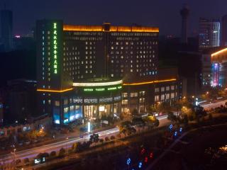 Optics Valley Kingdom Plaza Wuhan - Wuhan - 7