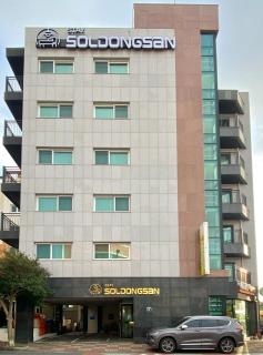 Soldongsan Stay - 8