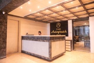 The Autograph Inn - Siliguri - 9