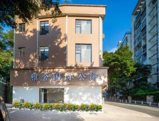 Guangzhou Yashay International Apartment - Pazhou Convention and Exhibition Centre - Canton - 4