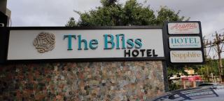 The Bliss Hotel - Hubli - 9