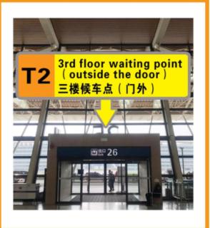 Shanghai Joyful Star Hotel-Free shuttle bus to Pudong Airport and Disneyland - 4