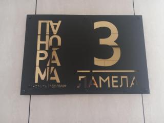 Panorama stan na dan Kragujevac - 8