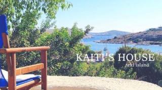 Kaiti’s House - Arkoi - 4