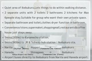 COMMA HOUSE Nishi-ikebukuro 2223 - 2