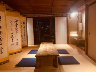 京都 水凪庵 Kyoto Mizunagian - Kioto - 2