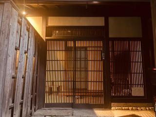 京都 水凪庵 Kyoto Mizunagian - Kioto - 5