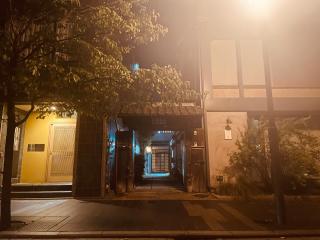 京都 水凪庵 Kyoto Mizunagian - Kioto - 6