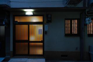からから - Self Check-In Only - Osaca - 3