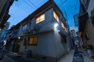 からから - Self Check-In Only - Osaca - 2