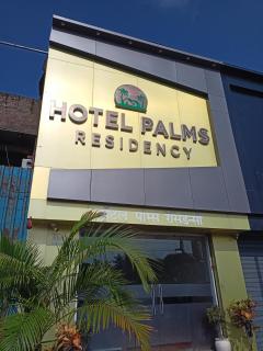 Hotel Palms Residency, Chembur Mumbai - 2