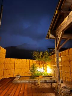 Ryokan Yamanami - Yufu - 9