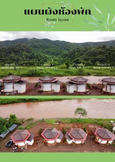 Rimwa Riwa Camp - Ban Huai Mi - 8