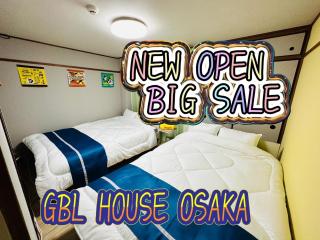 603gblhouse!黒門市場すぐ,目の前!道頓堀難波駅徒歩6分!大阪観光アクセス便利! - Osaka - 0