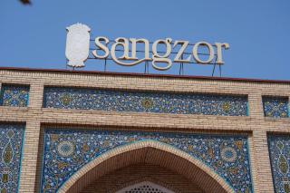 Sangzor Boutique Hotel - 7