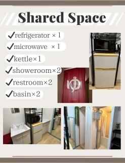 Backpackers' asakusa share house "ASAKUSAGASM" - 7