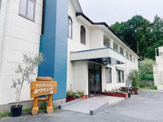 Cate no mori - Vacation STAY 52818v - Shime - 1