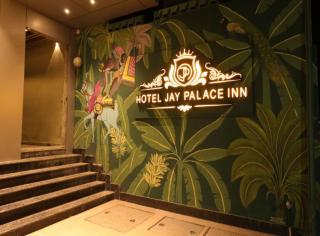 Hotel Jay Palace Inn - Solapur - 8