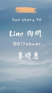 石傘柒十 Sun story 70 - Chenggong - 9