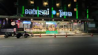 Alongkorn hotel by SB - Samut Songkhram - 9