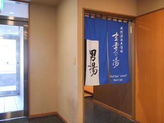 APA Hotel Takasaki Ekimae - Takasaki - 3