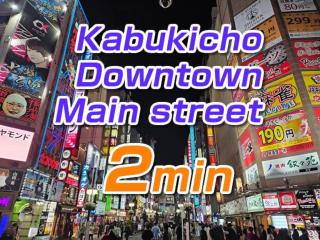 Duo Scala Shinjuku 東新宿 - Tokyo - 4