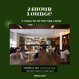 Wirye Militopia Hotel By Marine - 9